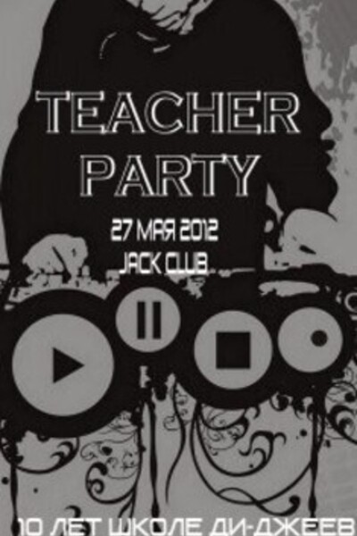 Teacher Party