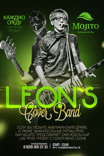 Leon`s Cover Band