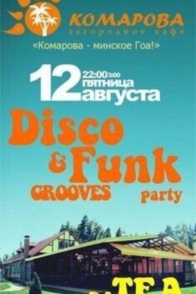 Disco & Funk party