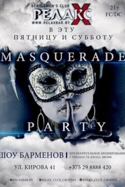 Msaquerade party