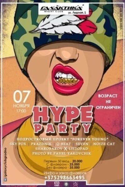 Hype Party