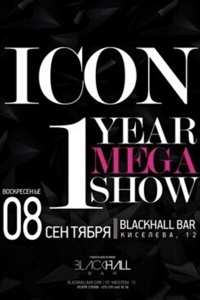 1 year Icon mega show