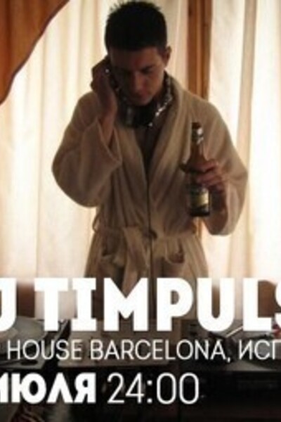 DJ Timpulse