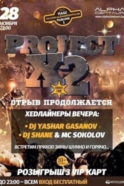 Project X2