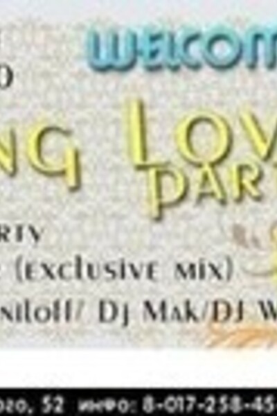 Spring Love Party