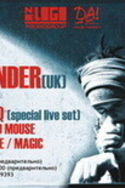 MC Xander (UK) live + dj set