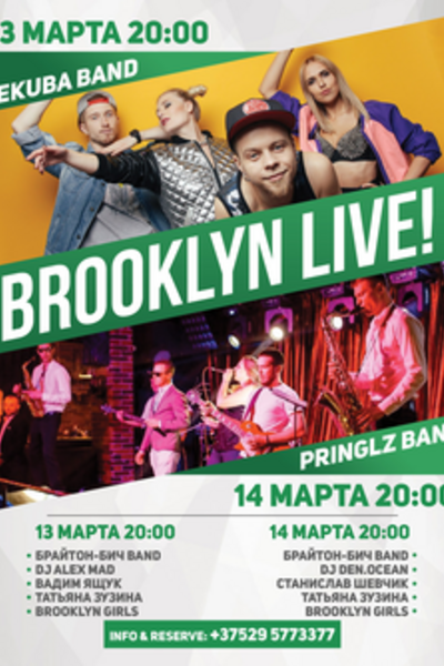 Brooklyn Live!: Dekuba band