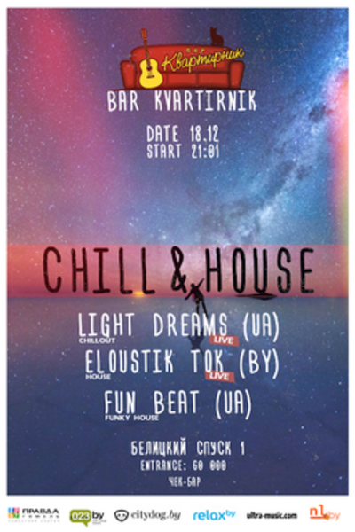 Chill&House Party