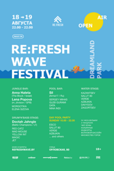 Re:Fresh Wave Festival