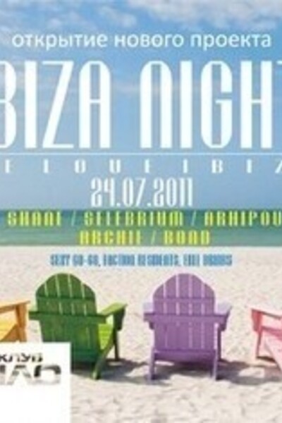 Ibiza Night