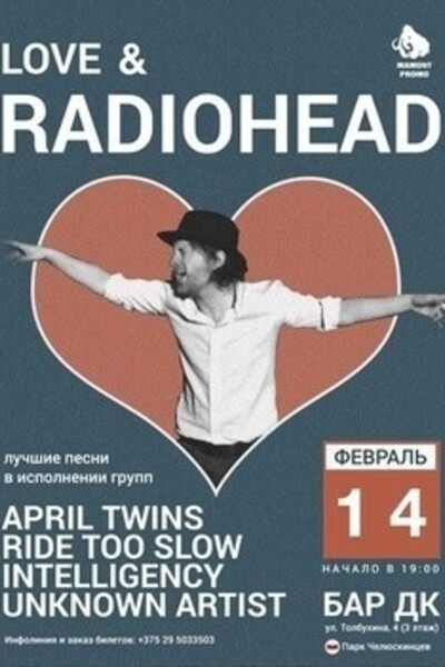 Love & Radiohead