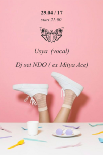 Usya & DJ NDO (ex Mitya Ace)
