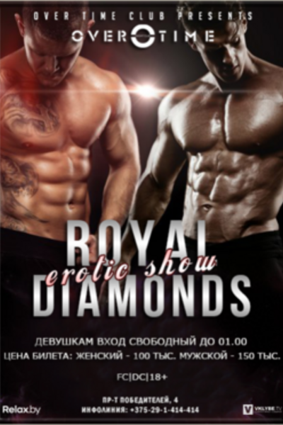 Royal Diamonds Show