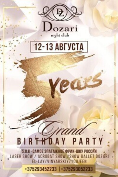 Dozari Grand 5th Birthday Party
