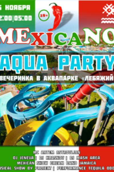 Mexicano Aqva Party