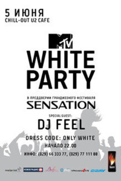 MTV White Party