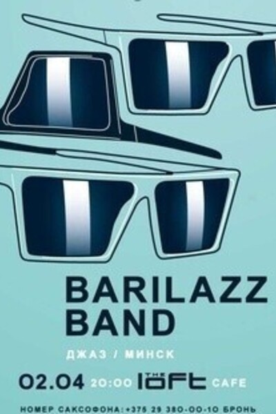 Вечера джазовой музыки: Barilazz  band