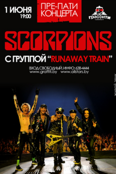 Scorpions Pre-Party
