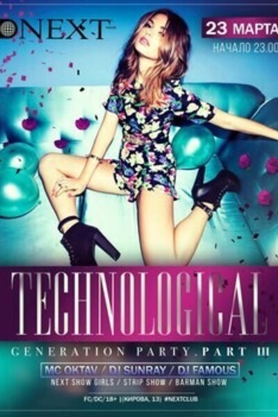 Technological Generation party. Part III