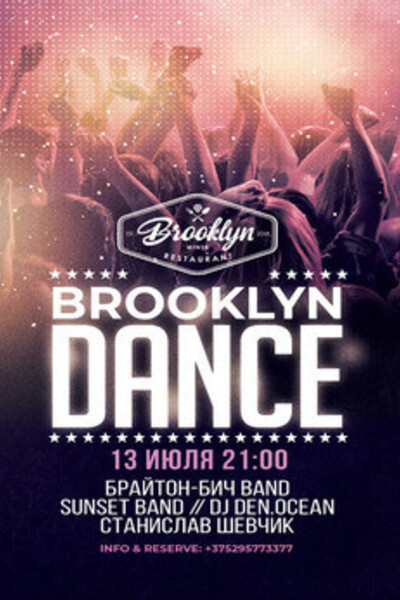 Brooklyn Dance