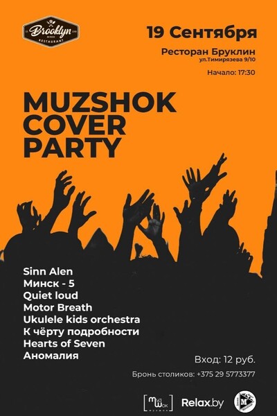 Muzshok cover party