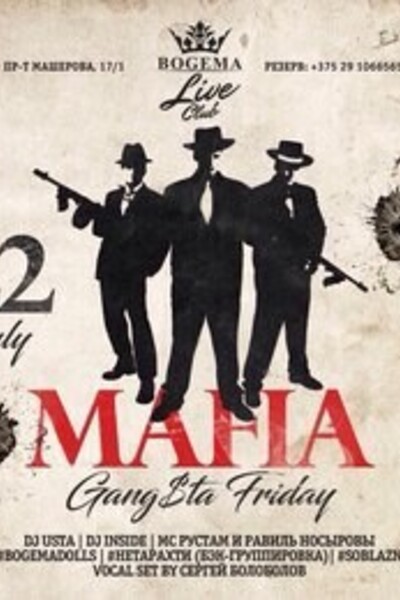 Mafia: Gangsta Friday