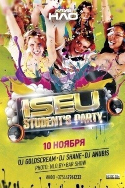 ISEU Student's party
