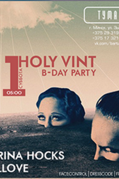 HOLY VINT b-day (SNW)