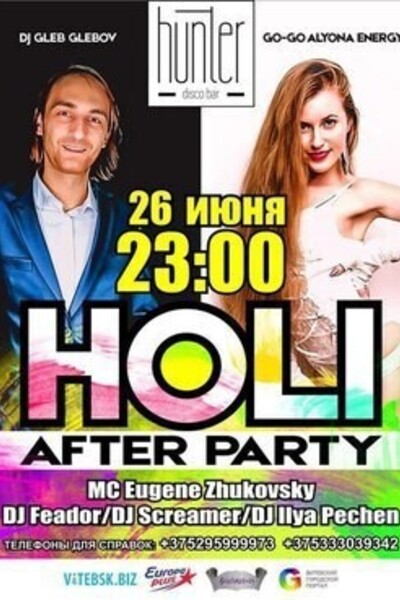 AfterParty Holi