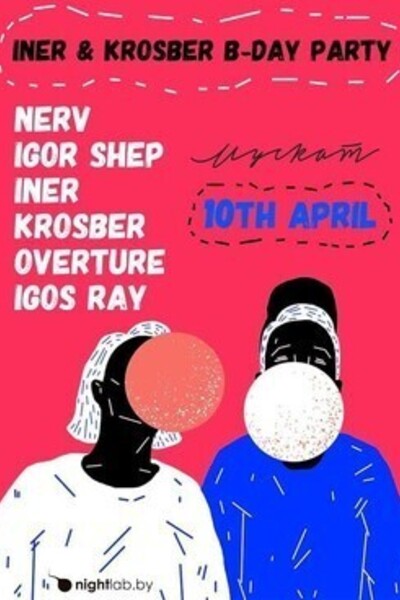 Iner & Krosber B-Day Party