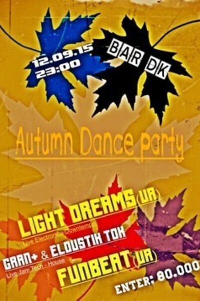 Autumn Dance Party – Light Dreams (UA)