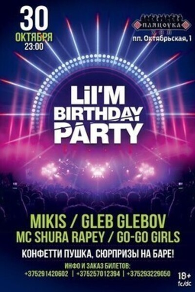 Lil'M Birthday Party