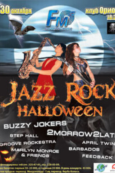 Jazz, Rock & Halloween