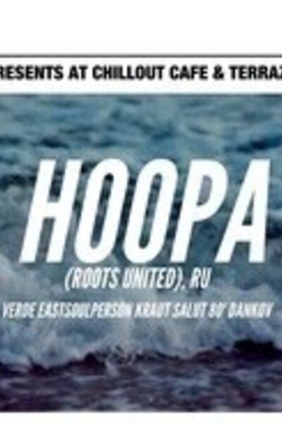 F5 presents Hoopa (Roots United)