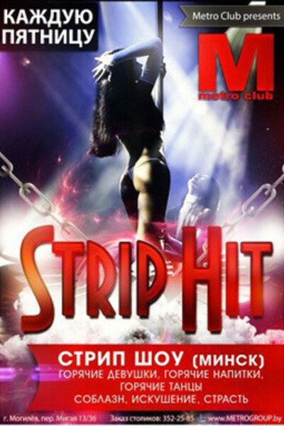 Strip Hit