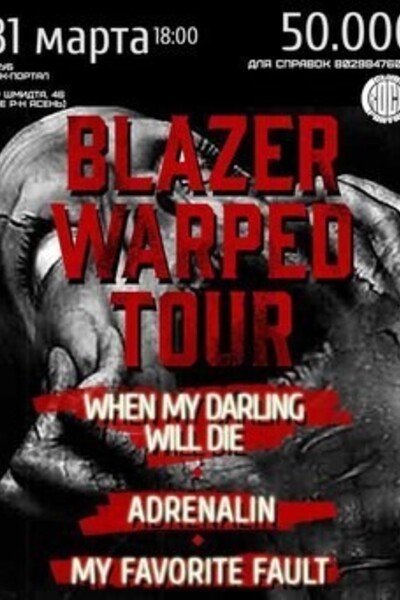 Blazer warped tour