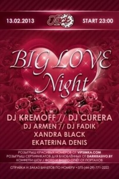 Big Love Night