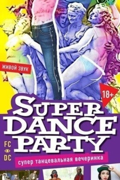 Super Dance Party