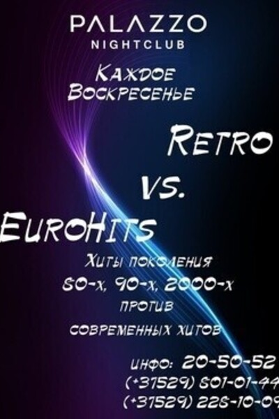 Retro vs. EuroHits