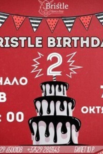 Bristle Birthday