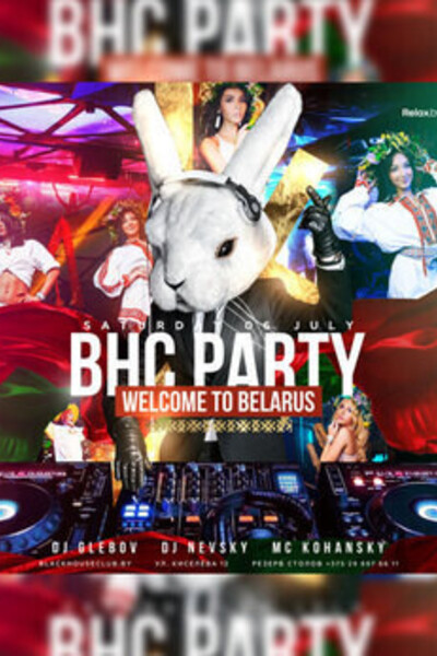 BHC party. Welcome to Belarus