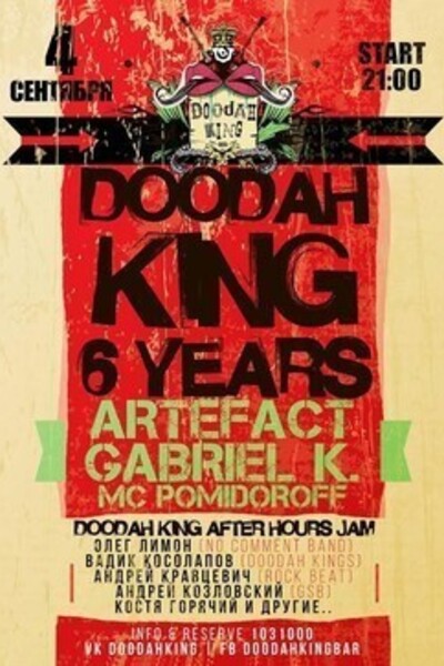 Doodah King 6 Years
