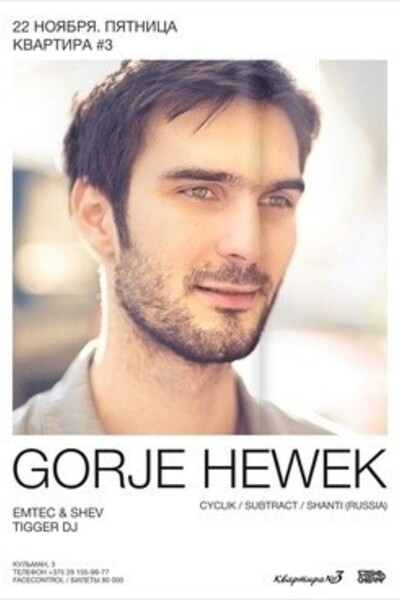 Gorje Hewek (RU)