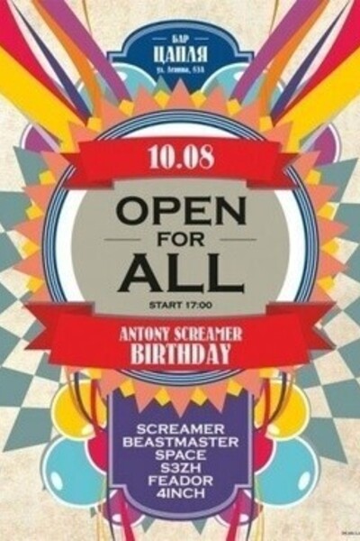 OPEN FOR ALL = Antony Screamer Birthday