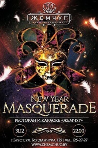 New Year Masquerade