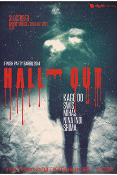 Hall-Out