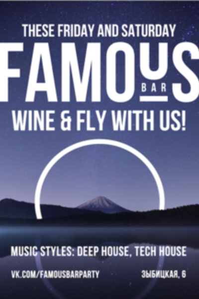 Wine & Fly with Us!