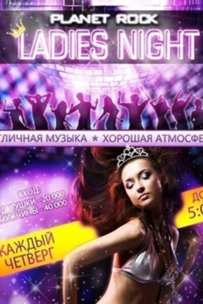 Ladies Night