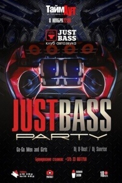 Just Bass Party
