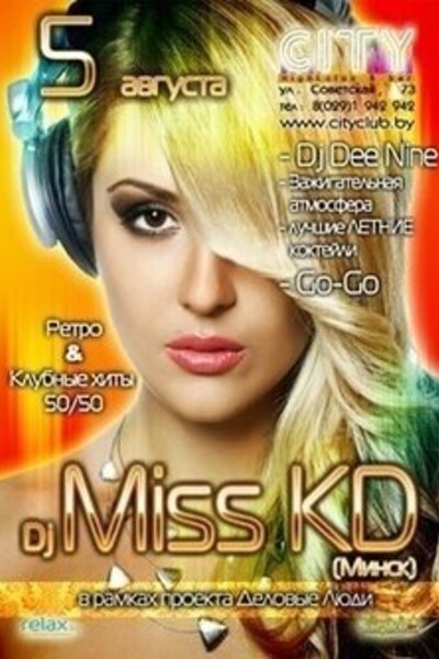 DJ Miss KD